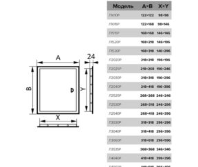 Изображение товара 1068586