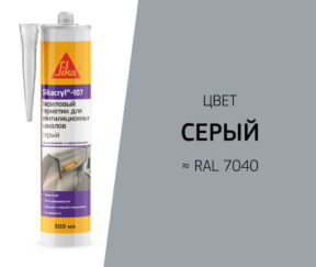 Изображение товара 943329