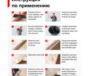 Изображение товара 908576