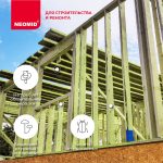 Изображение товара 100757