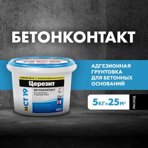 Изображение товара 155819