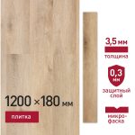 Изображение товара 1086923