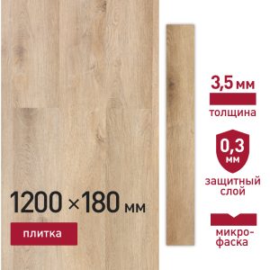 Изображение товара 1086923