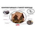 Изображение товара 656390