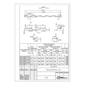 Изображение товара 140644