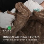 Изображение товара 164146