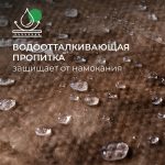 Изображение товара 667057