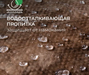 Изображение товара 667057