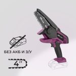 Изображение товара 758399