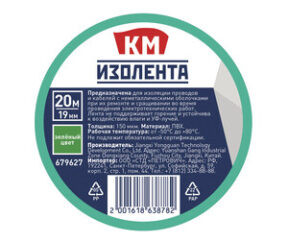 Изображение товара 679627