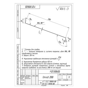 original-300x300-fit-2204.jpg Изображение товара 150477