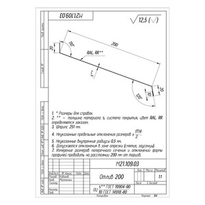 original-300x300-fit-2210.jpg Изображение товара 150483