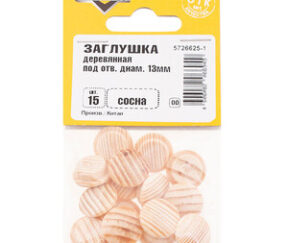 Изображение товара 640599