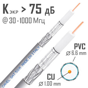 Изображение товара 103055