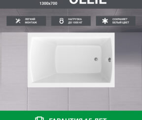 Изображение товара 1034332