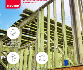 Изображение товара 100758