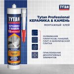 Изображение товара 134095
