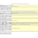 Изображение товара 107177