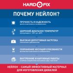 Изображение товара 142078