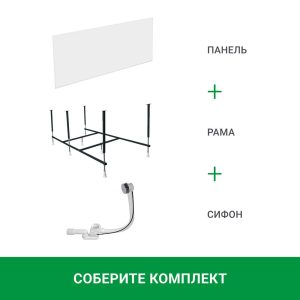 Изображение товара 1099040