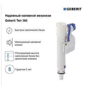 Изображение товара 1075093