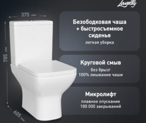 Изображение товара 1039461