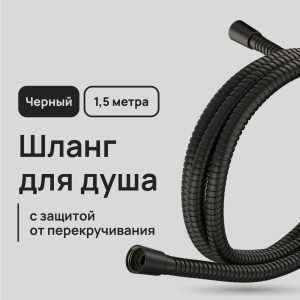 Изображение товара 1023751