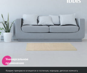 Изображение товара 1099228