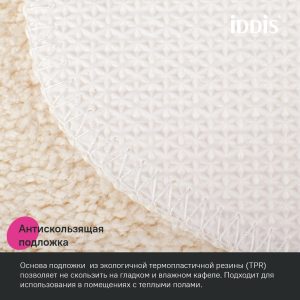 Изображение товара 1099219