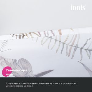 Изображение товара 1100834