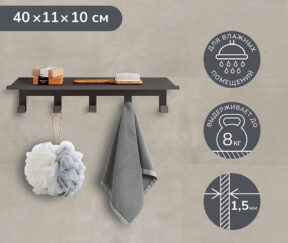 Изображение товара 1090328