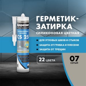 Изображение товара 101852
