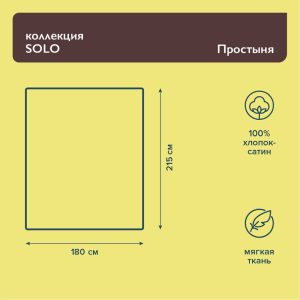 Изображение товара 1056404