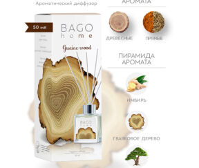 Изображение товара 1010097