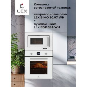 Изображение товара 1064107