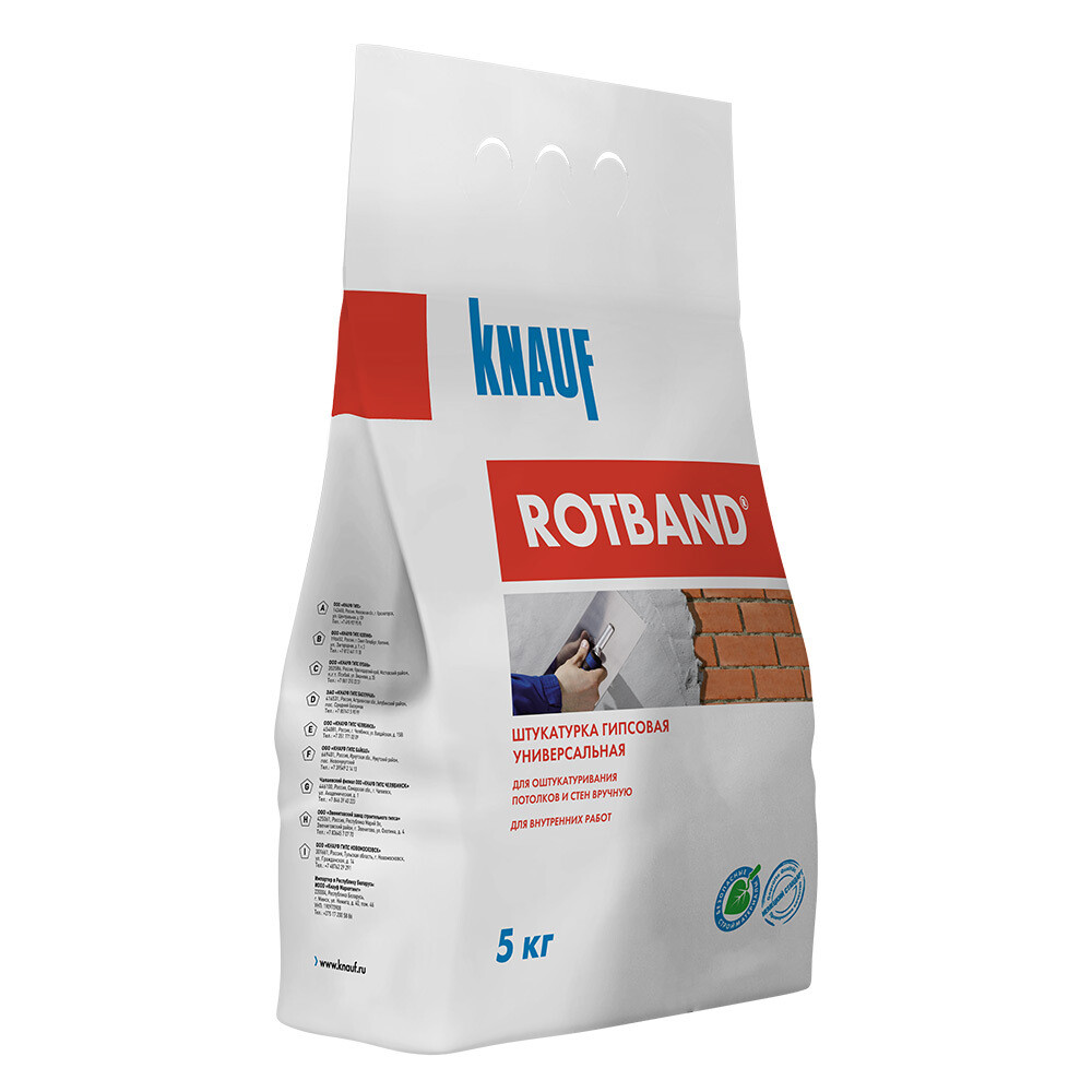 original-1000x1000-fit-33721.jpg Штукатурка гипсовая Knauf Ротбанд 5 кг — изображение 1