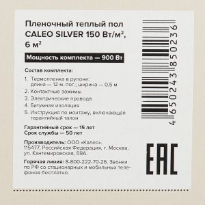 Изображение товара 674990