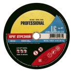 Изображение товара 1147229