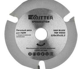 Изображение товара 984456