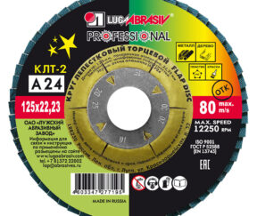 Изображение товара 1147237