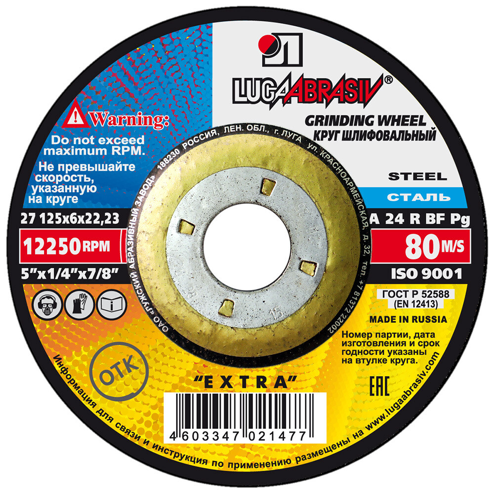 original-1000x1000-fit-7384.jpg Изображение товара 1147236