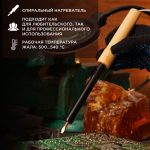 Изображение товара 688904