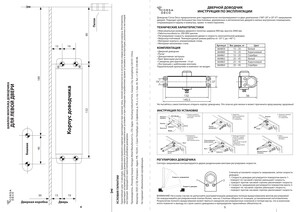 Изображение товара 664861