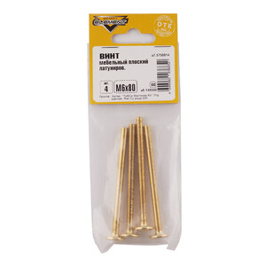 Изображение товара 640848