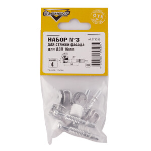 Изображение товара 640734