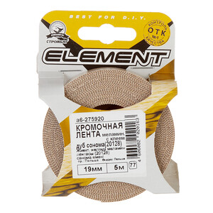 Изображение товара 680986