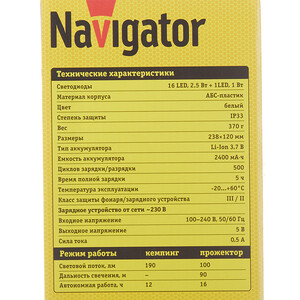 Изображение товара 633058