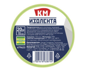 Изображение товара 679623