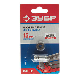 Изображение товара 659095