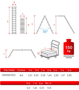 Изображение товара 615913